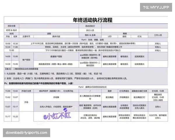 CBA新年大战计划扩展 多维度策划线上线下主题活动